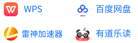 生活办公商品